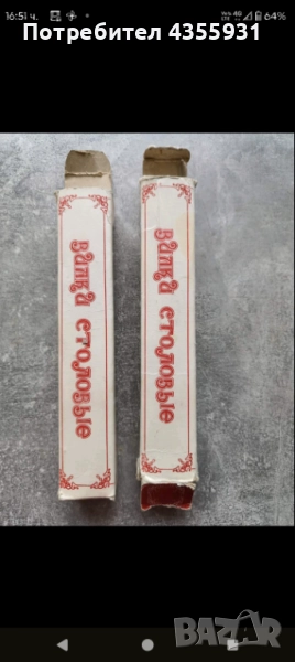 СССР стари прибори за хранене двойно посребрени двойно позлатени старинни руски  прибори , снимка 1