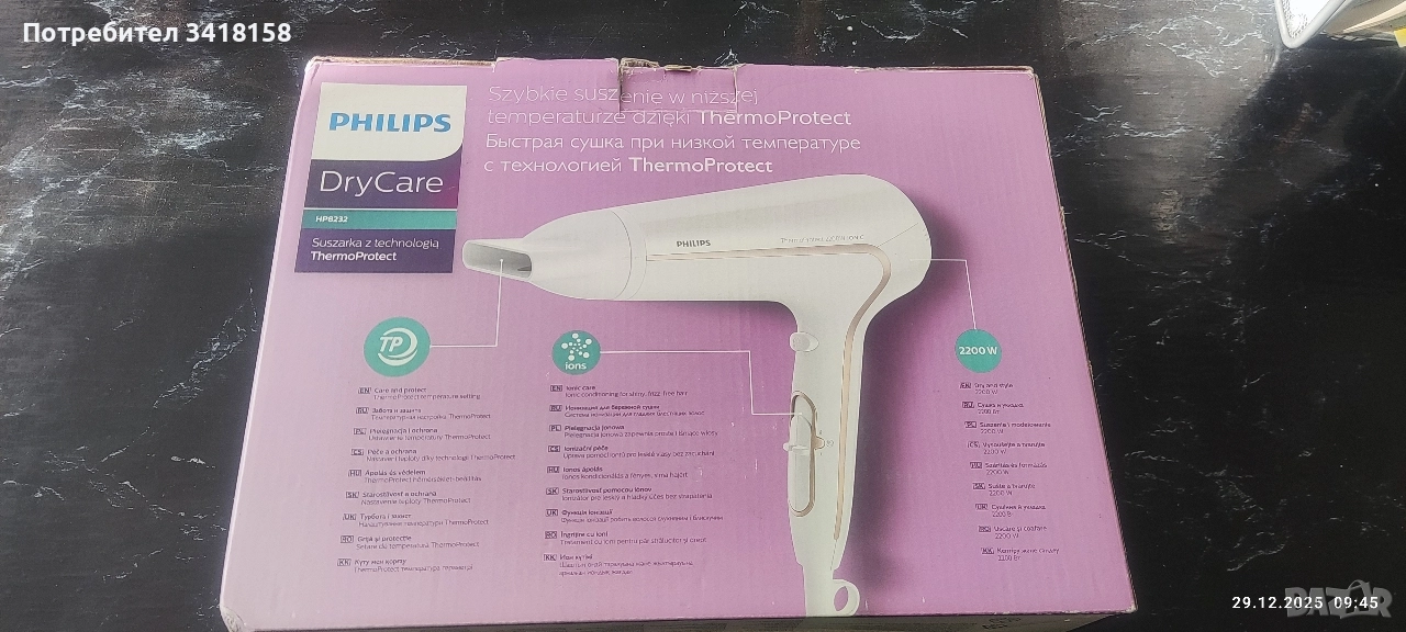 сешоар , снимка 1