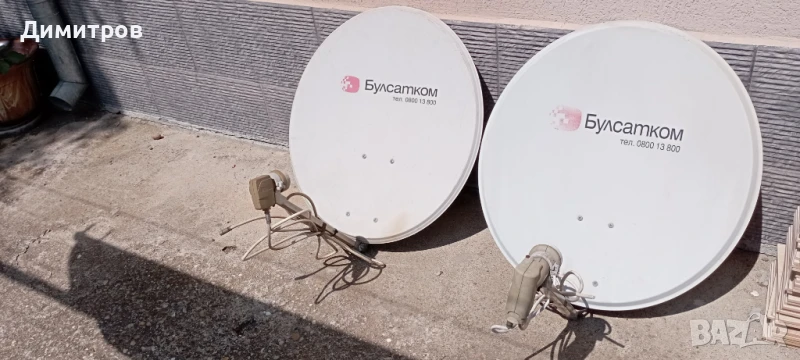 Сателитни чинии Булсатком - 2 броя, използвани, снимка 1