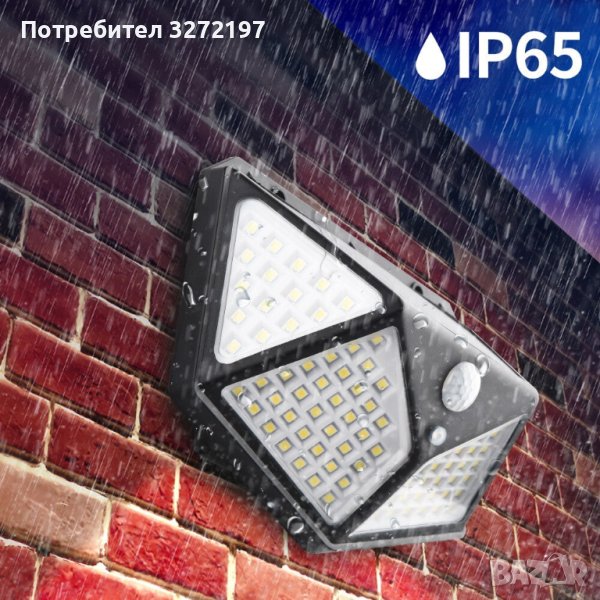 Led соларна стенна лампа,четири странични светлини ,индукционна , снимка 1