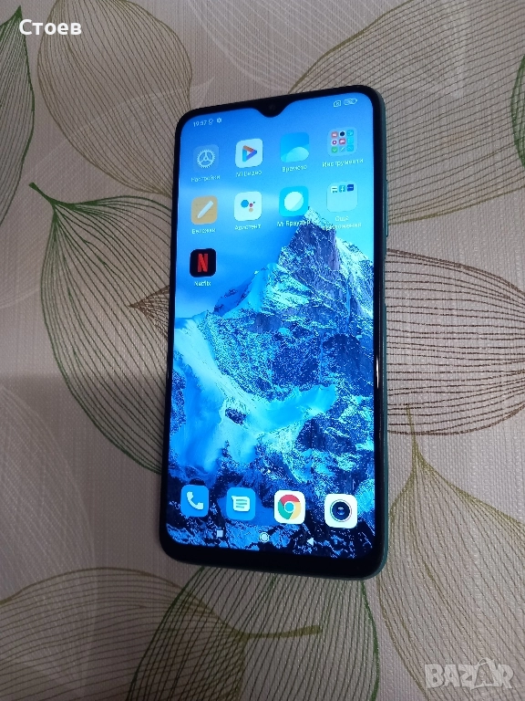 Продавам телефон Redmi 9 32GB, снимка 1