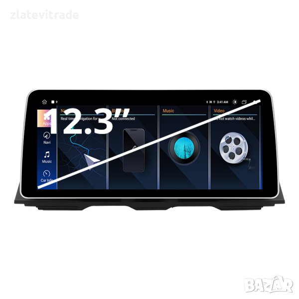 BMW 5 SERIES F10 F11 CIC NBT 12.3'' НАВИГАЦИЯ Андроид Мултимедия, снимка 1