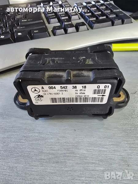 модул ESP Mercedes W164 W251 X164 0045423818 / FD06M01 , снимка 1