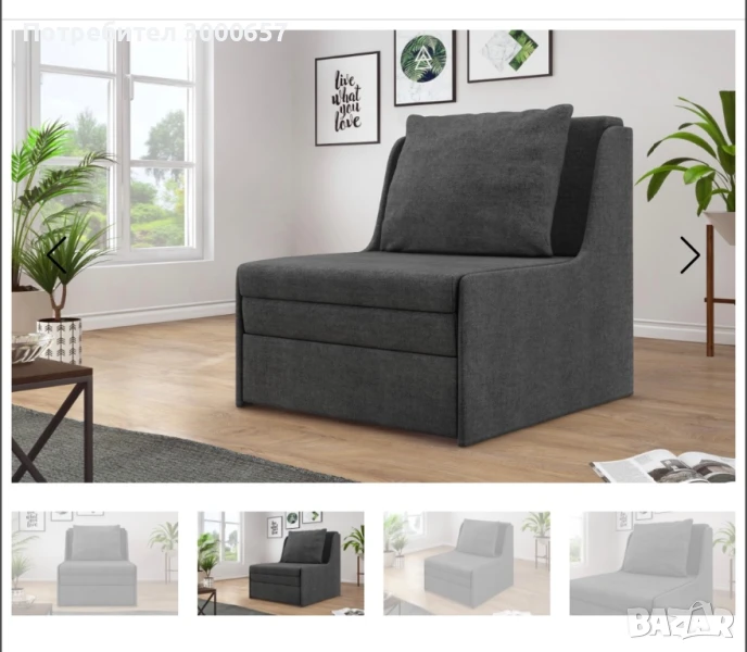 Разтегателен фотьойл, снимка 1