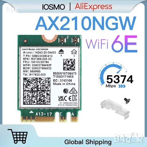 Нова ДвуБандова Wi-Fi 6 Карта Intel AX210G NGFF M.2 802.11ax 3000Mbps Bluetooth 5.2 AX210NGW AX210, снимка 1