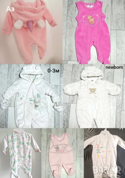 Лот от бебешки дрешки 0-3м , снимка 1