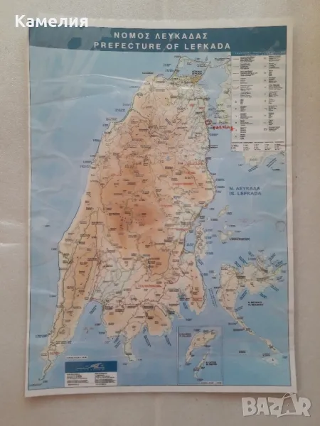 Карта на остров Лефкада, снимка 1