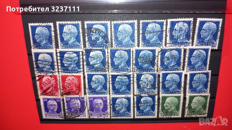 Stamps Italy, снимка 1
