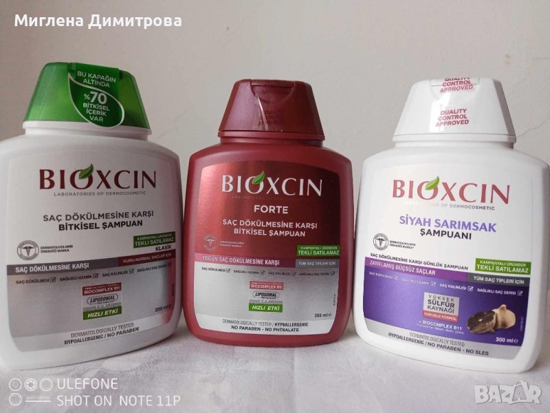 Билкови шампоани Bioxcin за борба с косопада от силен до много Три вида , снимка 1
