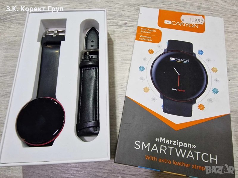 Смарт часовник Canyon Marzipan SW-75, снимка 1