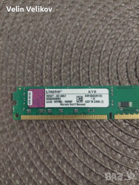 Памет за компютър Kingston KVR1066D3N7/2G Kingston 1066 MHz, снимка 1