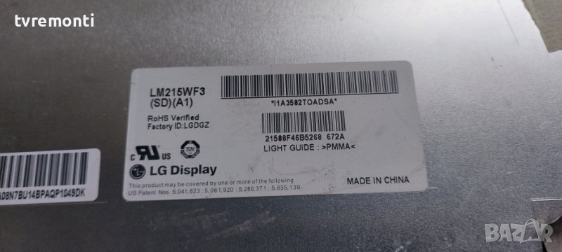LED подсветка за дисплей LM215WF3 SDA1 за телевизор VD TECH модел TQT22R2VD001, снимка 1