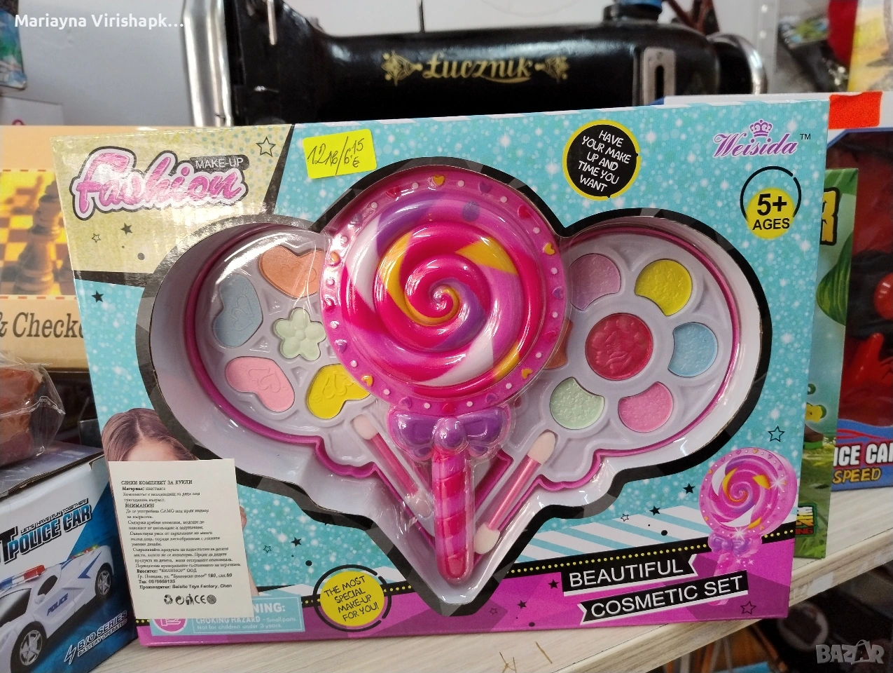 Продавам детски гримове, снимка 1