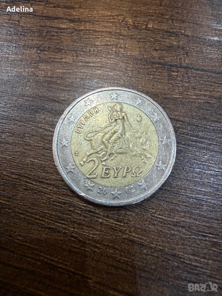 Рядка гръцка монета от 2002, снимка 1