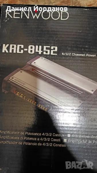 KENWOOD KAS8452 , снимка 1