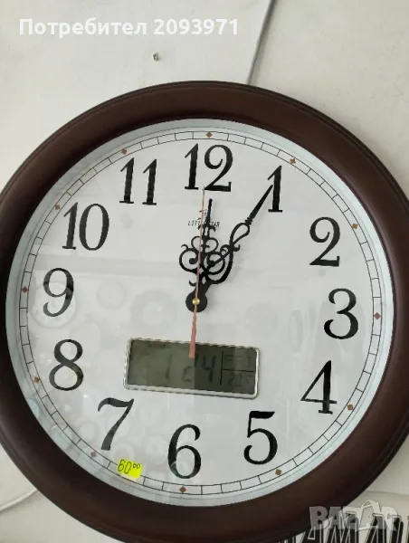 голям стенен дигитален часовник, снимка 1