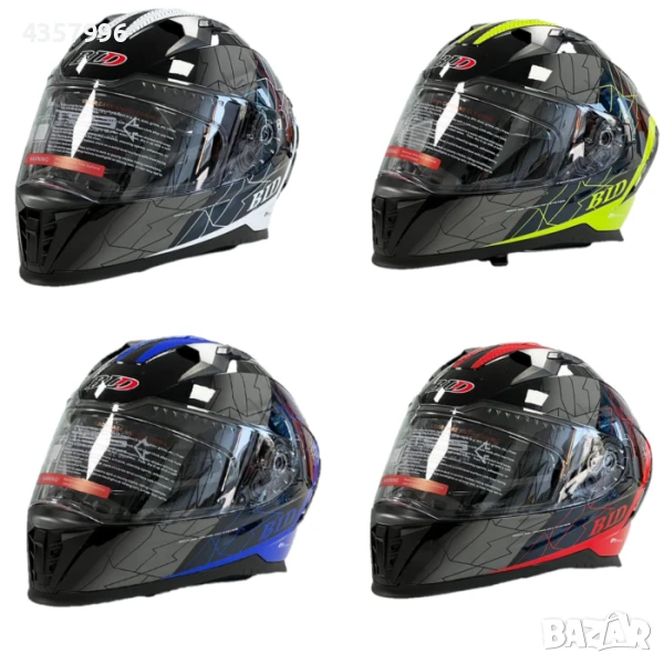 Каска M69 - РазмерI -S, M, L, XL - Различни цветове , снимка 1