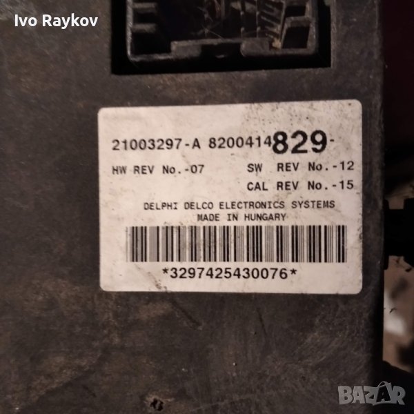 Комфорт модул Renault Espace 2004 , 21003297, 8200414 829, снимка 1