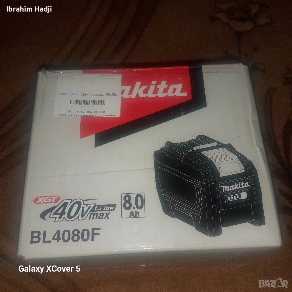 Makita BL4080F , снимка 1