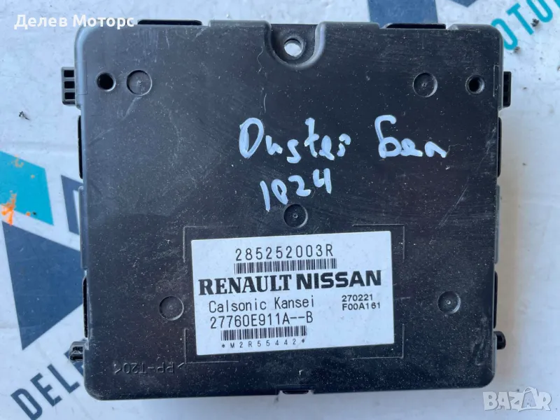 285252003R електронен модул за навигация от Dacia Duster 2 1.3 TCe двигател H5H480, 4x4, 150 кс., снимка 1