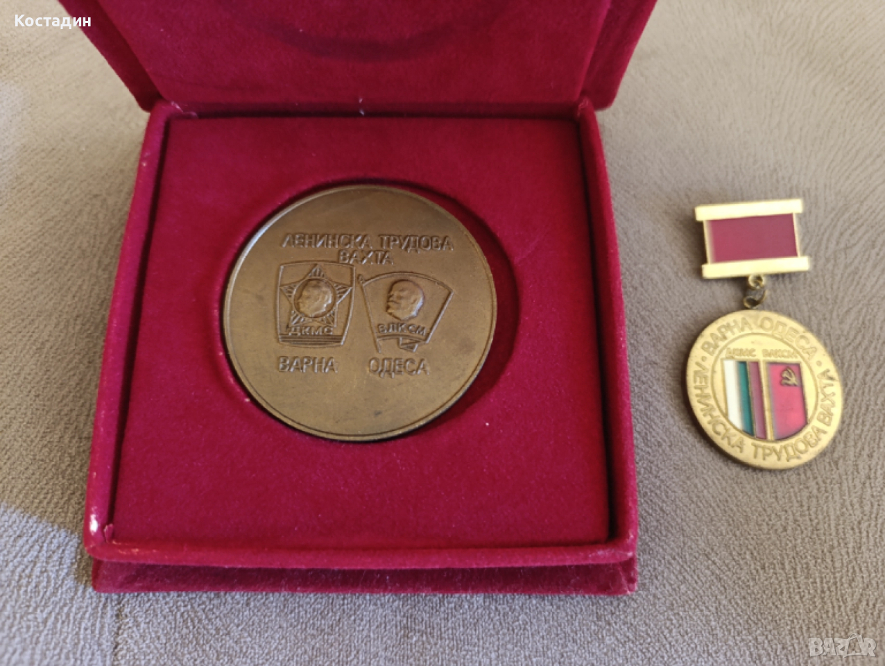 Ленинска трудова вахта-"Варна-Одеса"медал и плакет, снимка 1