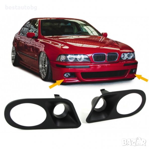 Капачета за халогени тип Hamman за предна M5 / M technik броня BMW E39, снимка 1