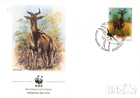 Мозамбик 1991 - 4 броя FDC Комплектна серия - WWF, снимка 1