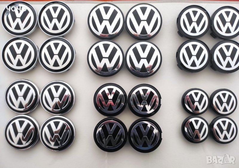Капачки за Джанти за ФОЛКСВАГЕН/VW 50, 55, 56, 60, 63, 65, 68, 69, 70 мм. Комплект 4 бр. НОВИ!, снимка 1