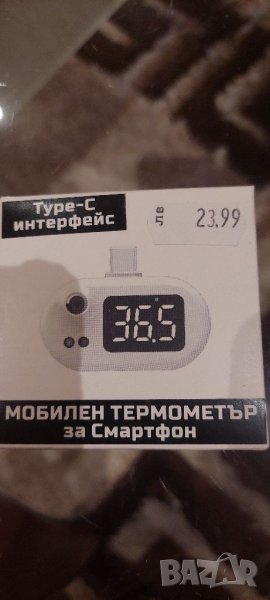 Мобилен термометър за смартфон , снимка 1