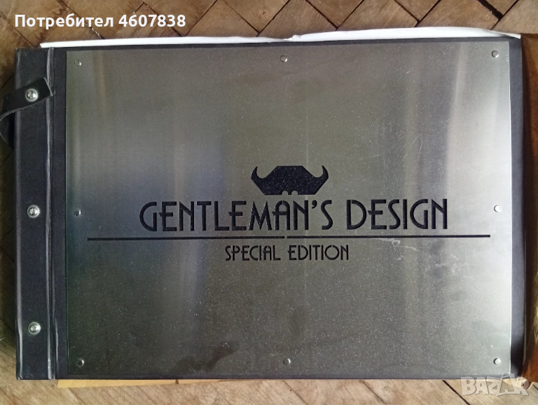 Албум интериорен дизайн, снимка 1