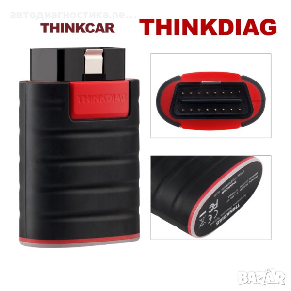 Автомобилна диагностика Thinkcar Thinkdiag, снимка 1
