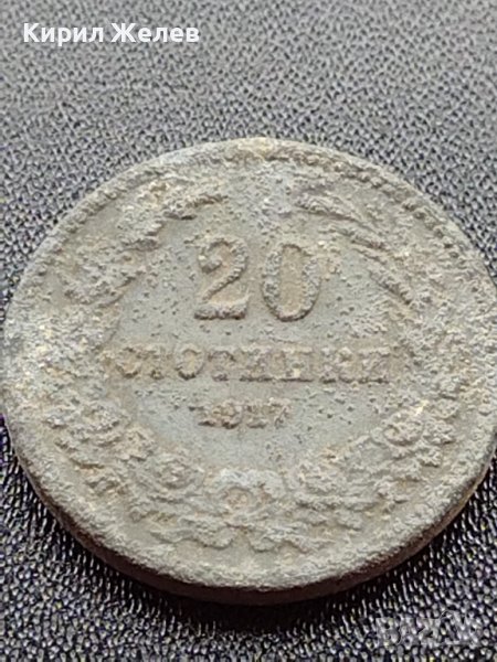 МОНЕТА 20 стотинки 1917г. ЦАРСТВО БЪЛГАРИЯ УНИКАТ СТАРА РЯДКА ЗА КОЛЕКЦИЯ 35092, снимка 1