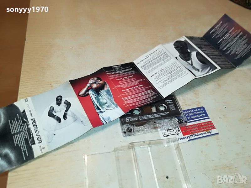 PUFF DADDY ORIGINAL TAPE 0506231445, снимка 1