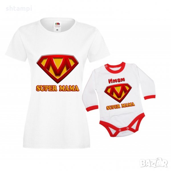 Комплект мама и бебе Имам Super MAMA, снимка 1