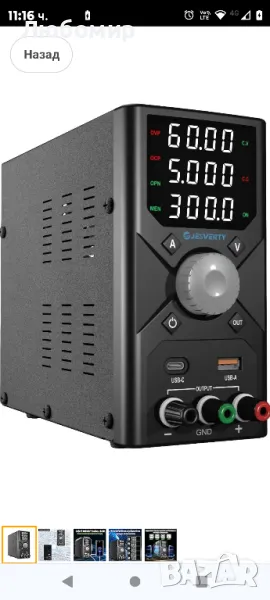 Променливо захранване с постоянен ток Jesverty, 0-60V 0-5A регулируемо превключване

, снимка 1