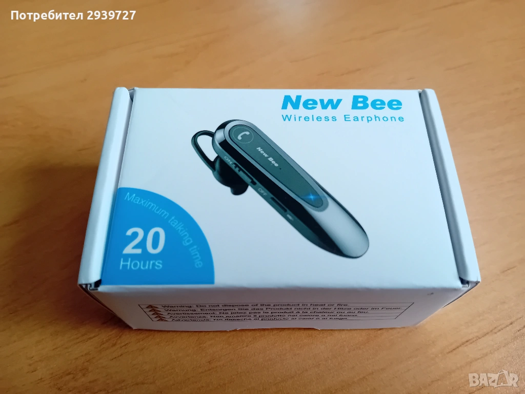 Хендсфри , снимка 1