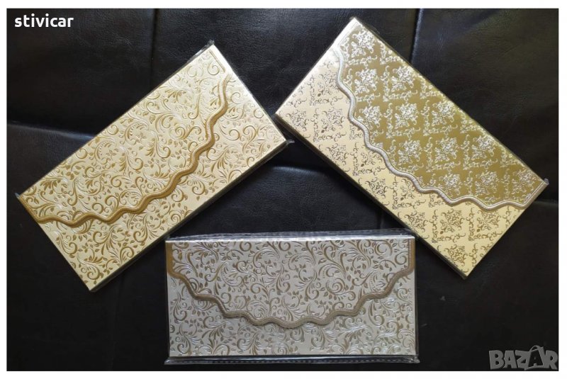 Плик за пари - Ново., снимка 1