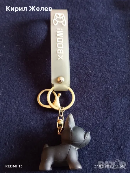Стилен ключодържател X BOOM силикон перфектно състояние много красив 49611, снимка 1