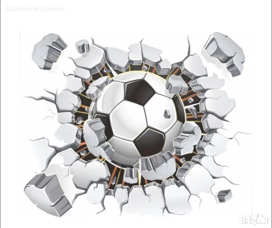 Футболни прогнози безплатно, снимка 1