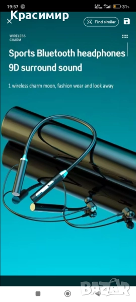 Безжични слушалки (нови), снимка 1