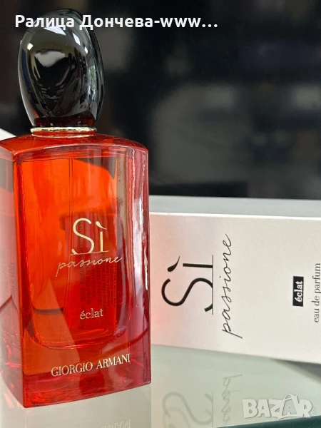 Парфюм в транспортна кутия- Armani-Si- Passione Eclat, снимка 1