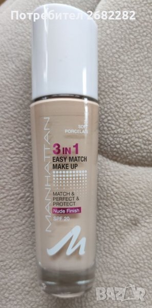 Манхатън Manhattan фондьотен 3в1 - Нов, снимка 1