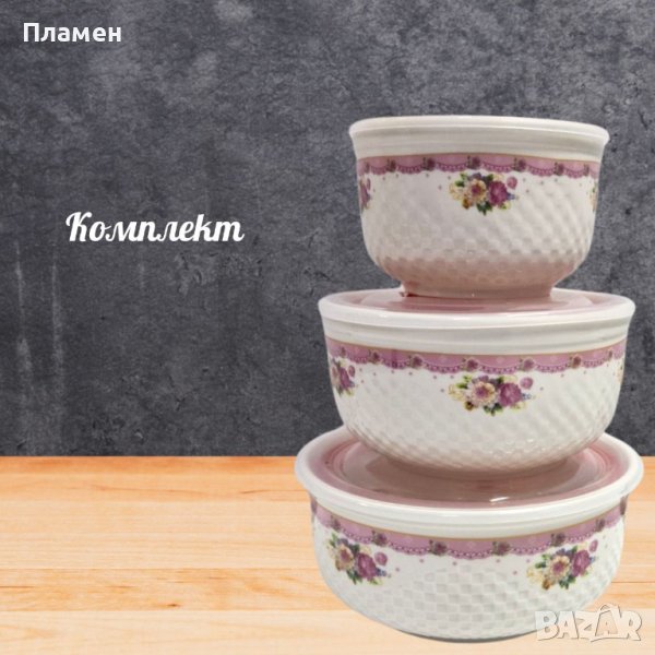 Комплект от 3 броя порцеланови купи с пластмасови капаци за съхранение на храна - цветни мотиви, снимка 1