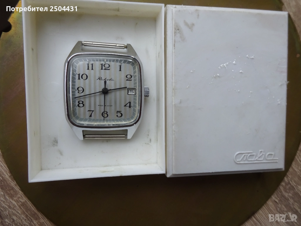 ракета, снимка 1