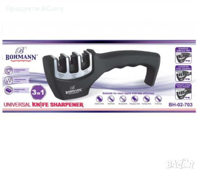 Точило за ножове Bohmann, 3 в 1 система за заточване, полиране и поддържане на остриета, снимка 1