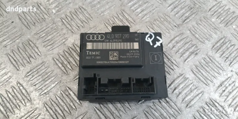 Модул Audi Q7 2006г.	, снимка 1