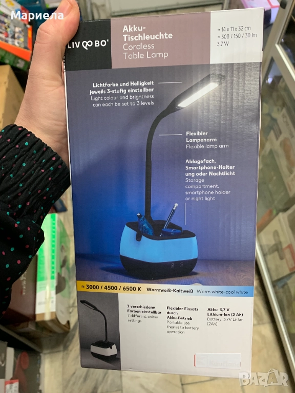 Настолна лампа с акумулаторна батерия, снимка 1