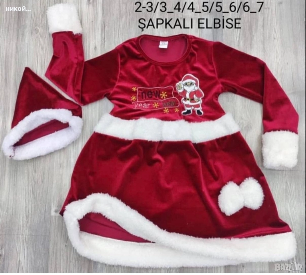 комплект , снимка 1