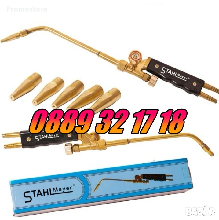 Горелка за оксижен с 5 дюзи, снимка 1