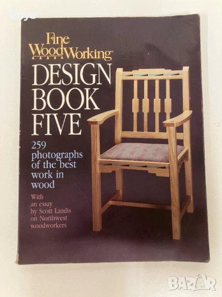 Fine Woodworking / Design Book Five / w/an Essay By Scott Landis on Northwest Woodworkers, снимка 1